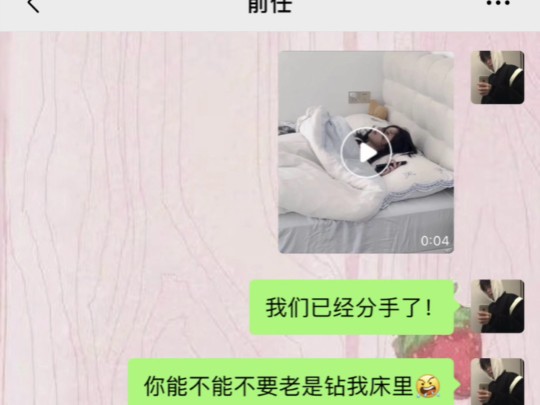 尽我所能爱你所有哔哩哔哩bilibili