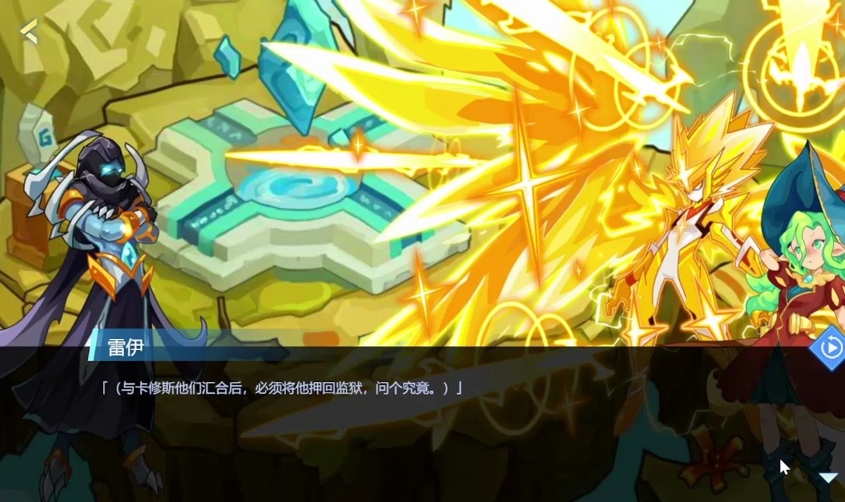 雷伊被百鬼欺骗向熵发起攻击,被不明能量侵染陷入困局.