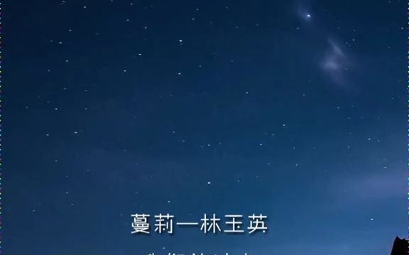 [图]蔓莉-林玉英（完整版）