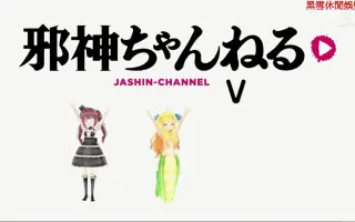 世界昔話 搜索结果 哔哩哔哩 Bilibili
