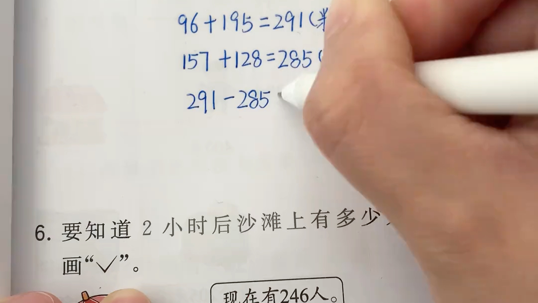 透明便利贴,用途广泛,可做笔记,不脏书不留胶,推荐!哔哩哔哩bilibili