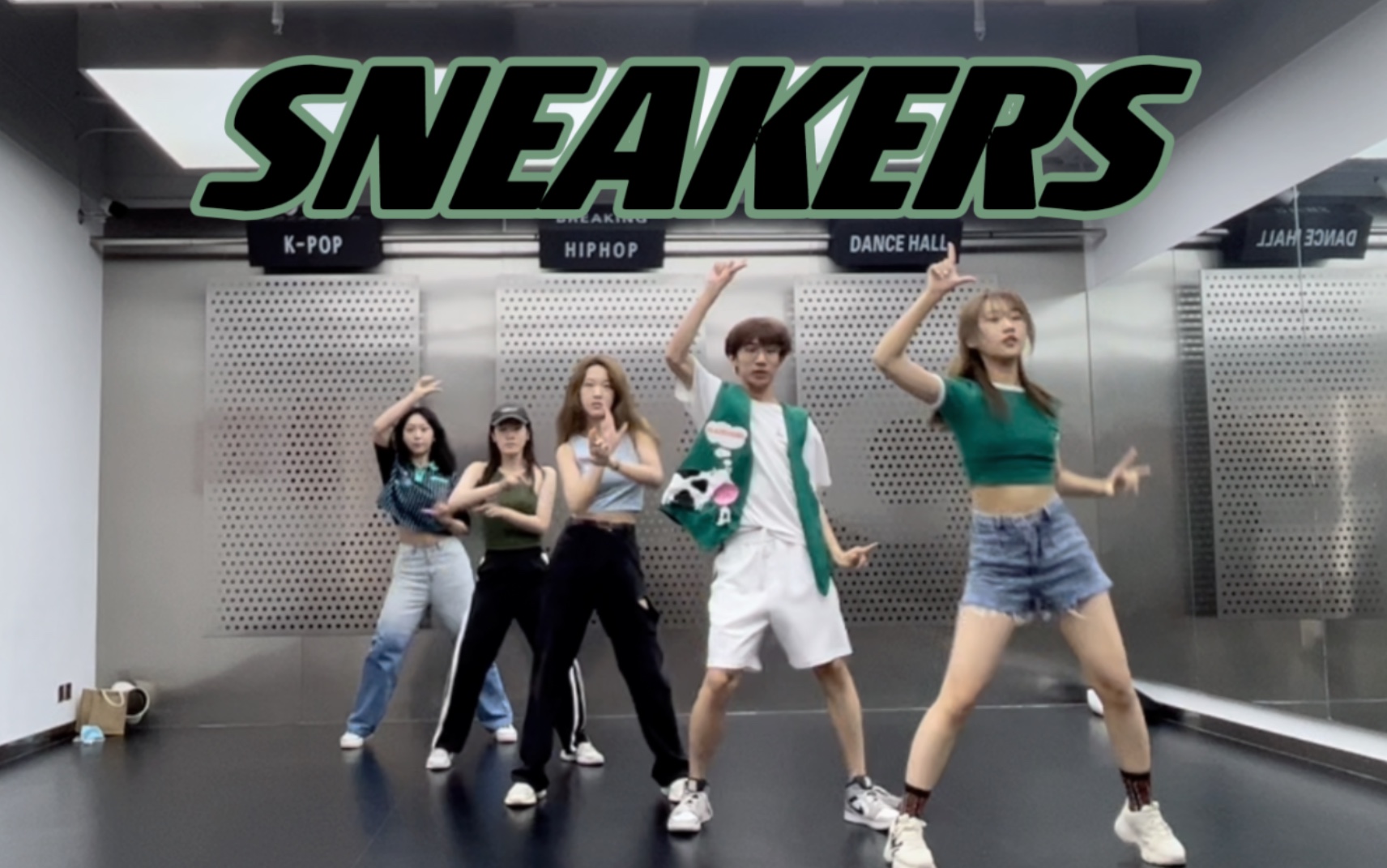 [图]itzy新曲SNEAKERS准大学生翻跳（练习室版）I’m on my way up. Run to the top!