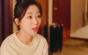 Download Video: 【承欢记】第16集超前预告