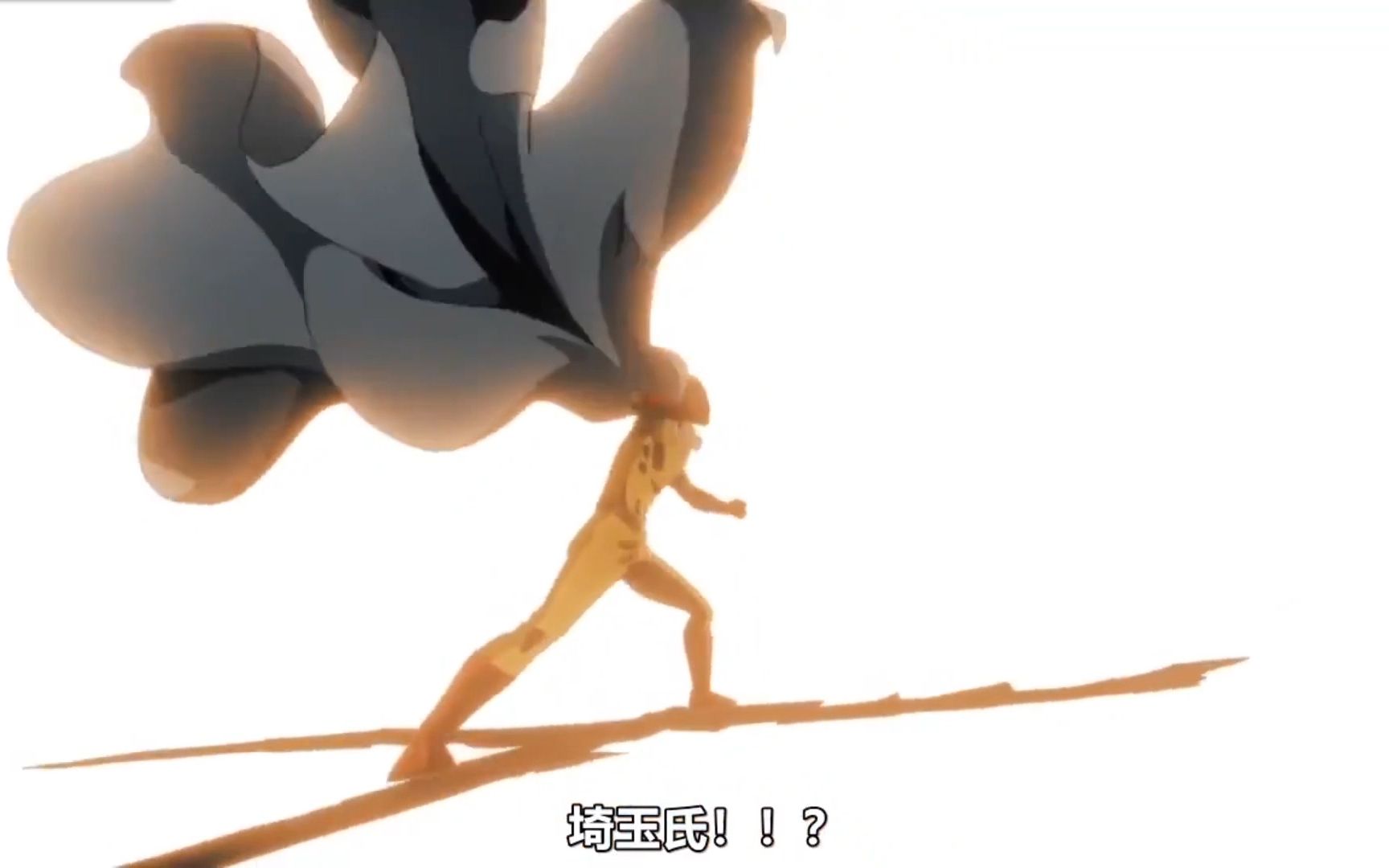《一拳超人》琦玉老师秒杀合集-一二季完整版全收录_哔哩哔哩_bilibili