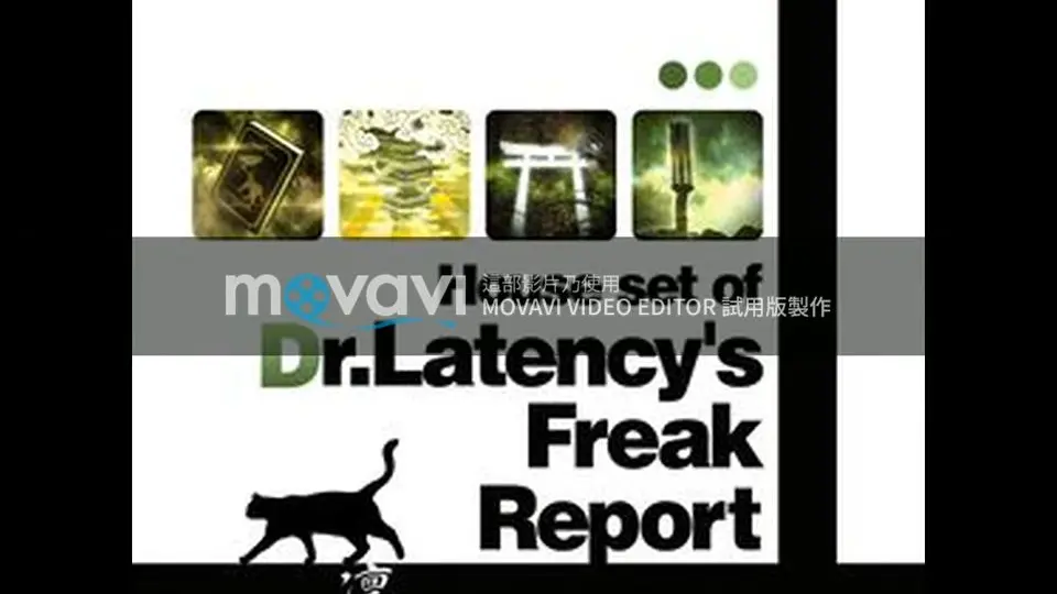 東方】（燕石博物志）House set of Dr. Latency's Freak Report_哔哩哔