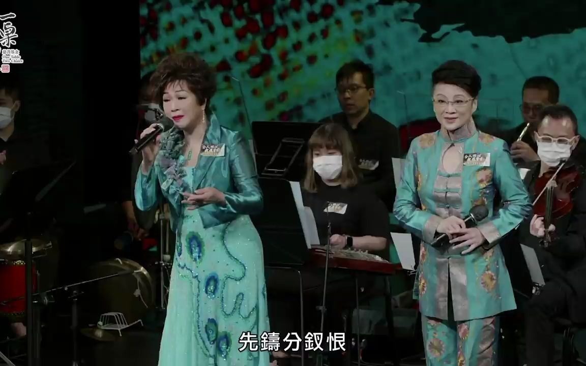 [图]10月 15 日第一天《仝人同心 抗疫重生 網上籌款粵曲演唱會》一個為粵劇從業員籌款嘅演唱會