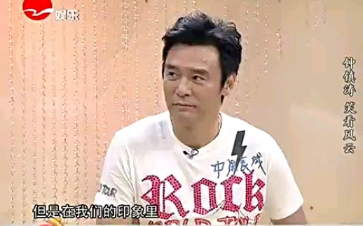 陈蓉博客~钟镇涛哔哩哔哩bilibili