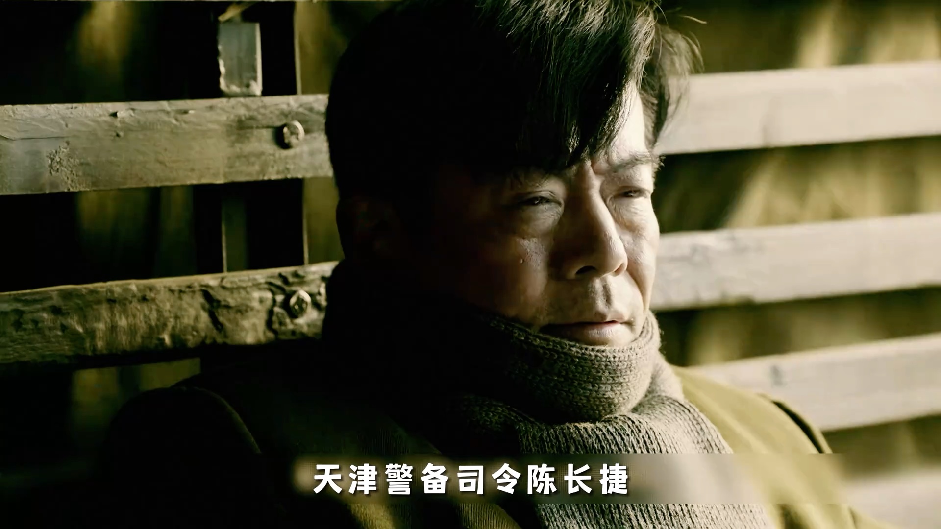 特赦1959 功德林往事 02 # 功德林