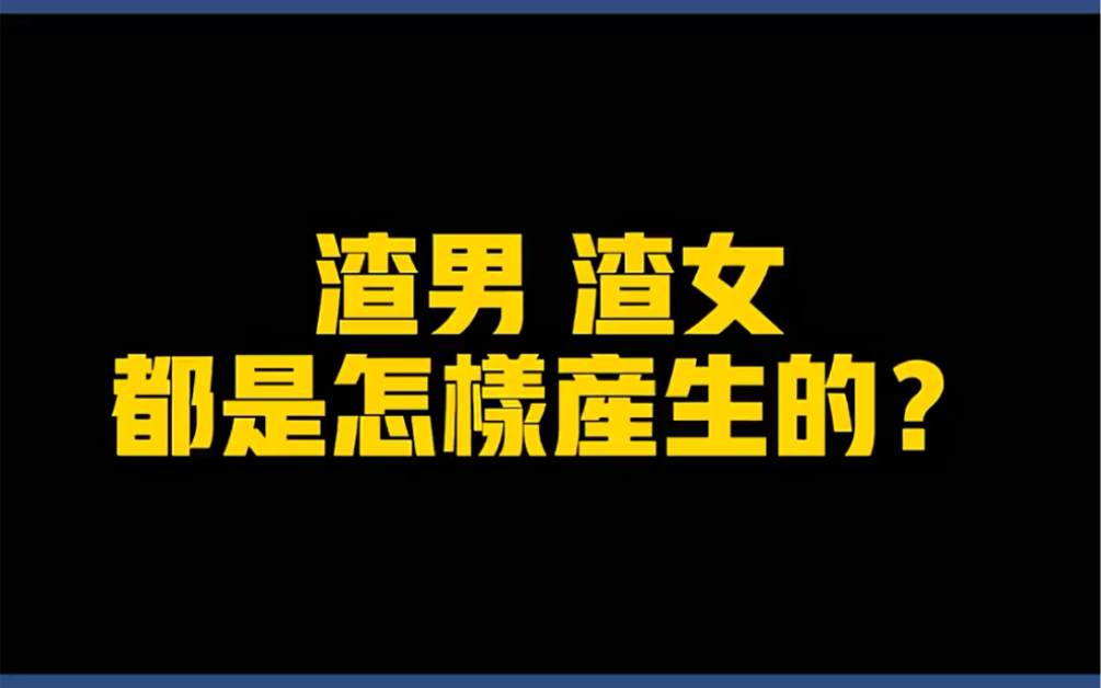 [图]一人一句真心话 你被谁伤过 又伤害了谁！