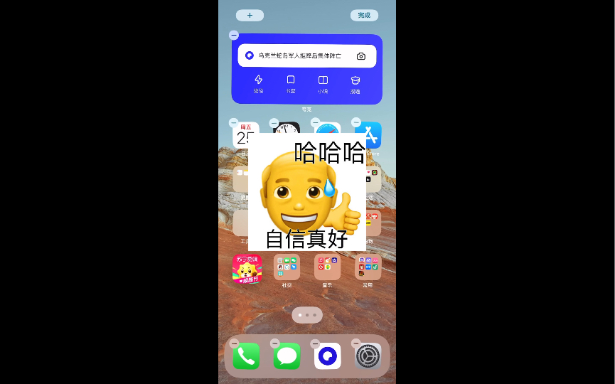 iOS的图标排列真的让人血压升高哔哩哔哩bilibili