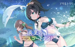 25時 ナイトコート 搜索结果 哔哩哔哩 Bilibili