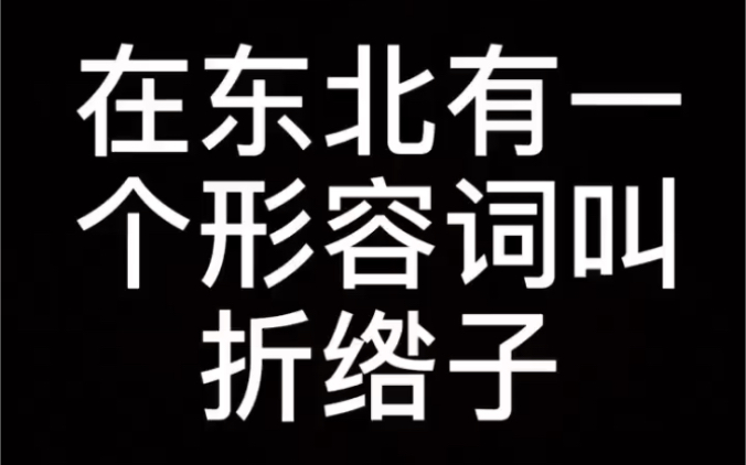 问问你家里长辈认不认识一个叫长海的哔哩哔哩bilibili