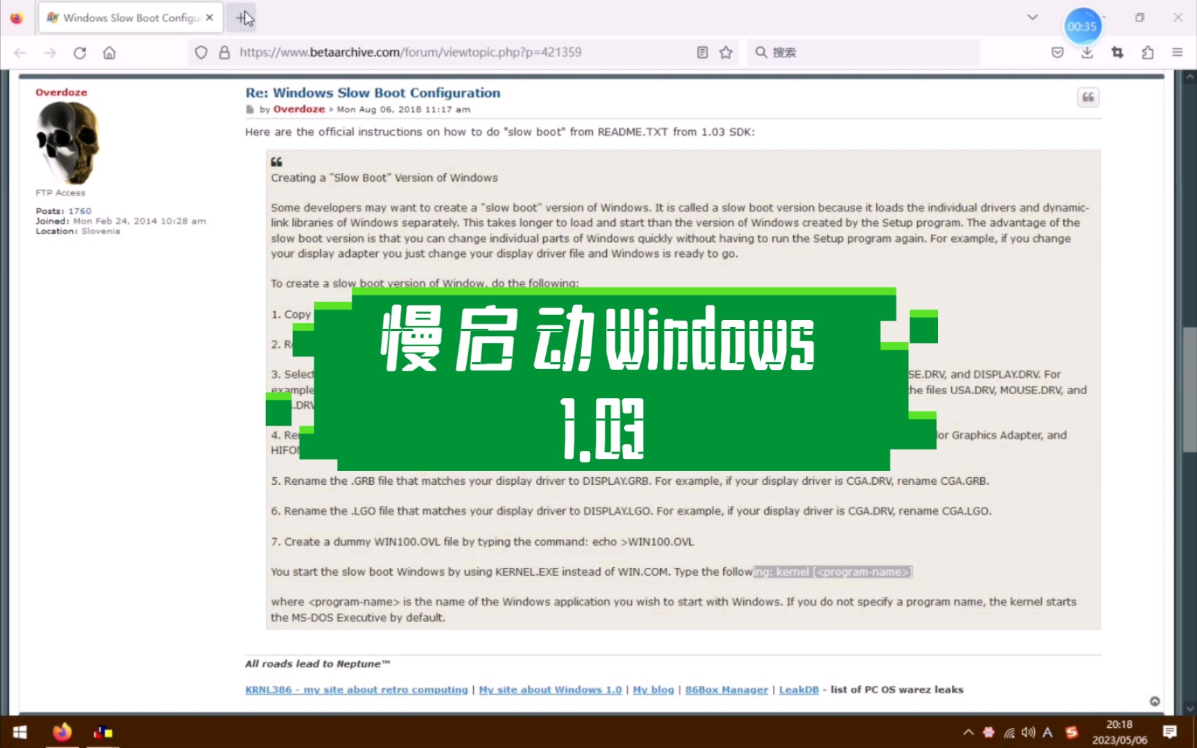 [可能是全站首发?]慢启动Windows 1.03哔哩哔哩bilibili