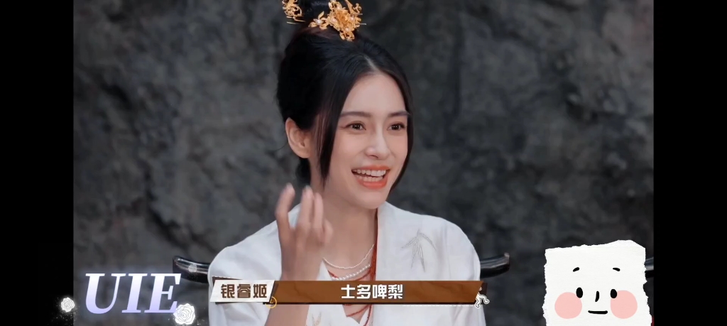 [图]【Angelababy】士多啤梨～