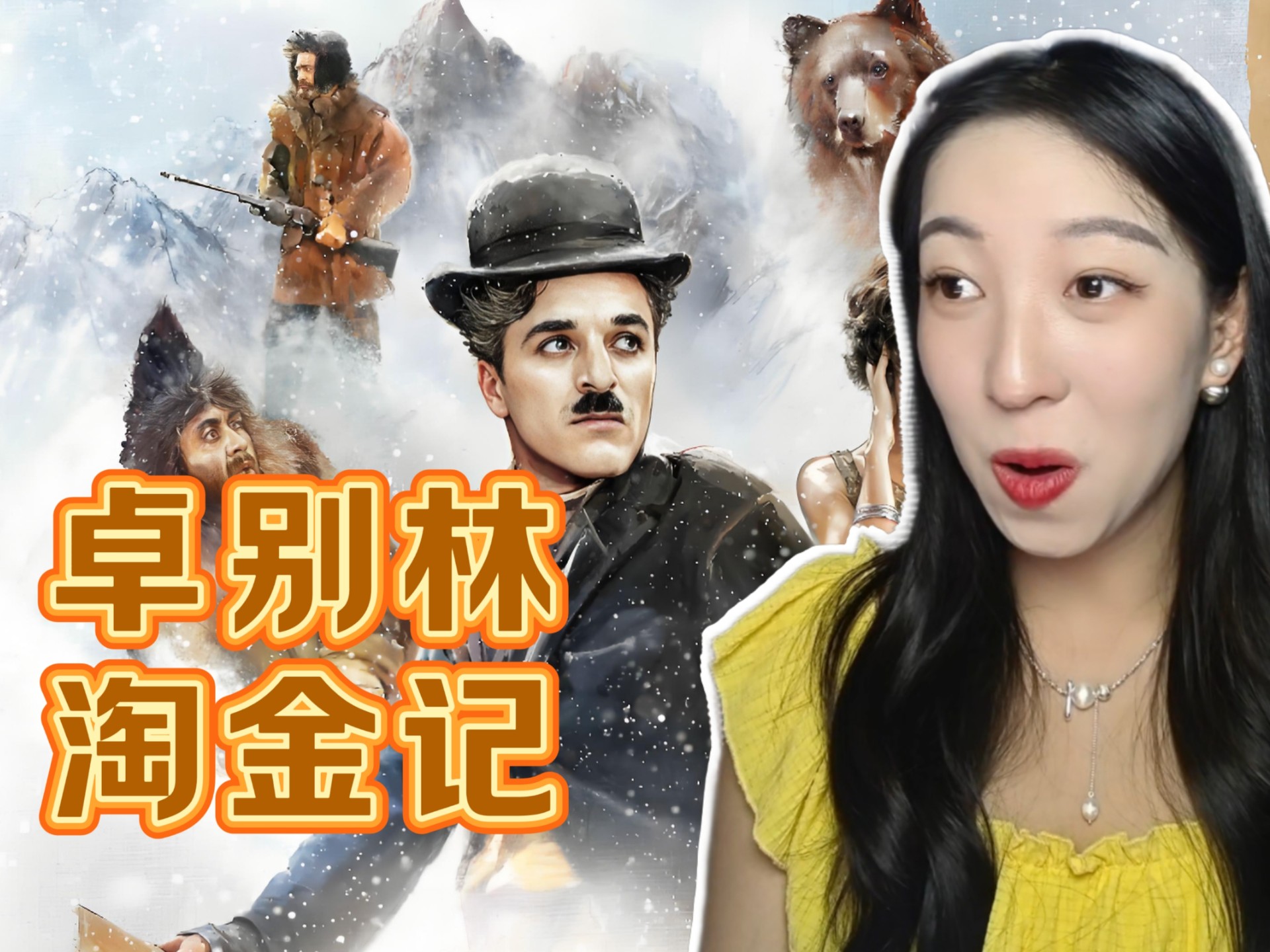 卓别林电影影评