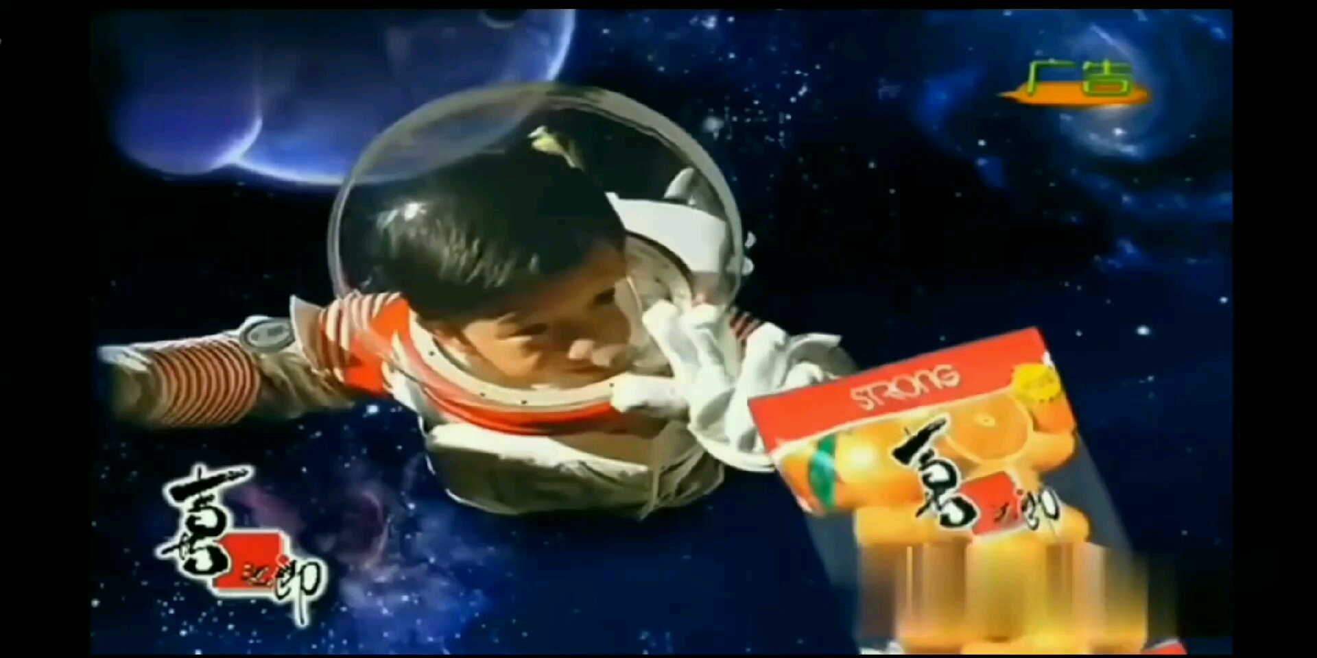 喜之郎鬼畜(第二期)[如果有的话]