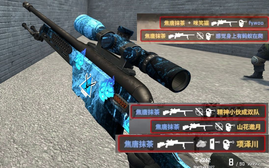 【CSGO】又是那个拿鸟狙的！别对！！_电子竞技热门视频