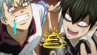 银魂 爆笑第22集看牙医真要命 哔哩哔哩 Bilibili