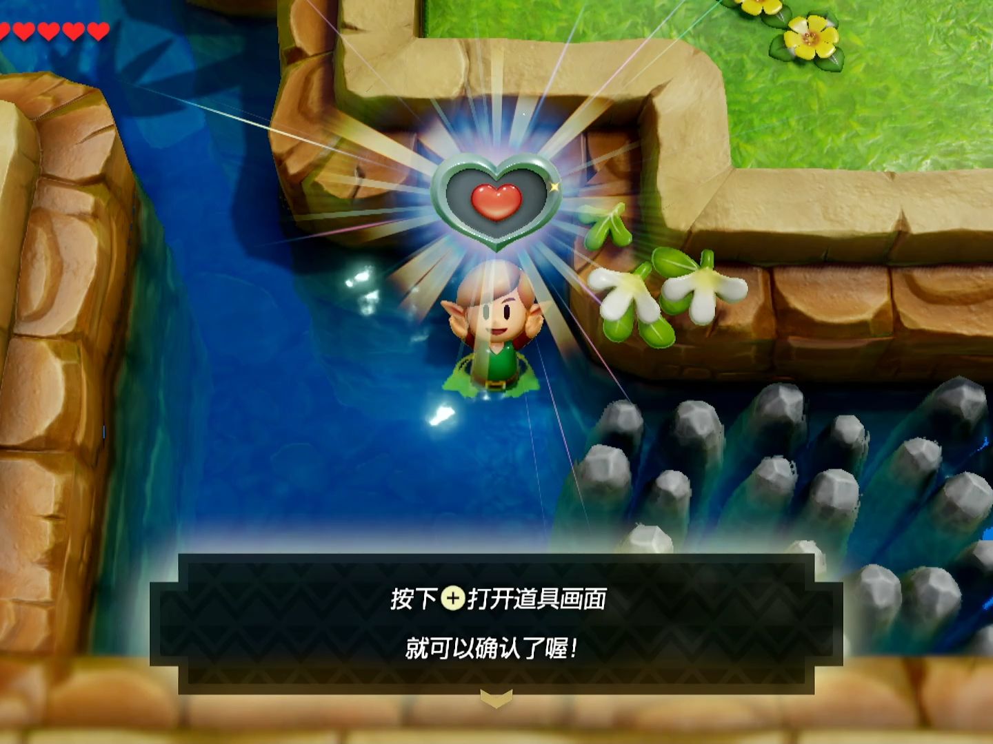 游戏实况15 塞尔达传说织梦岛