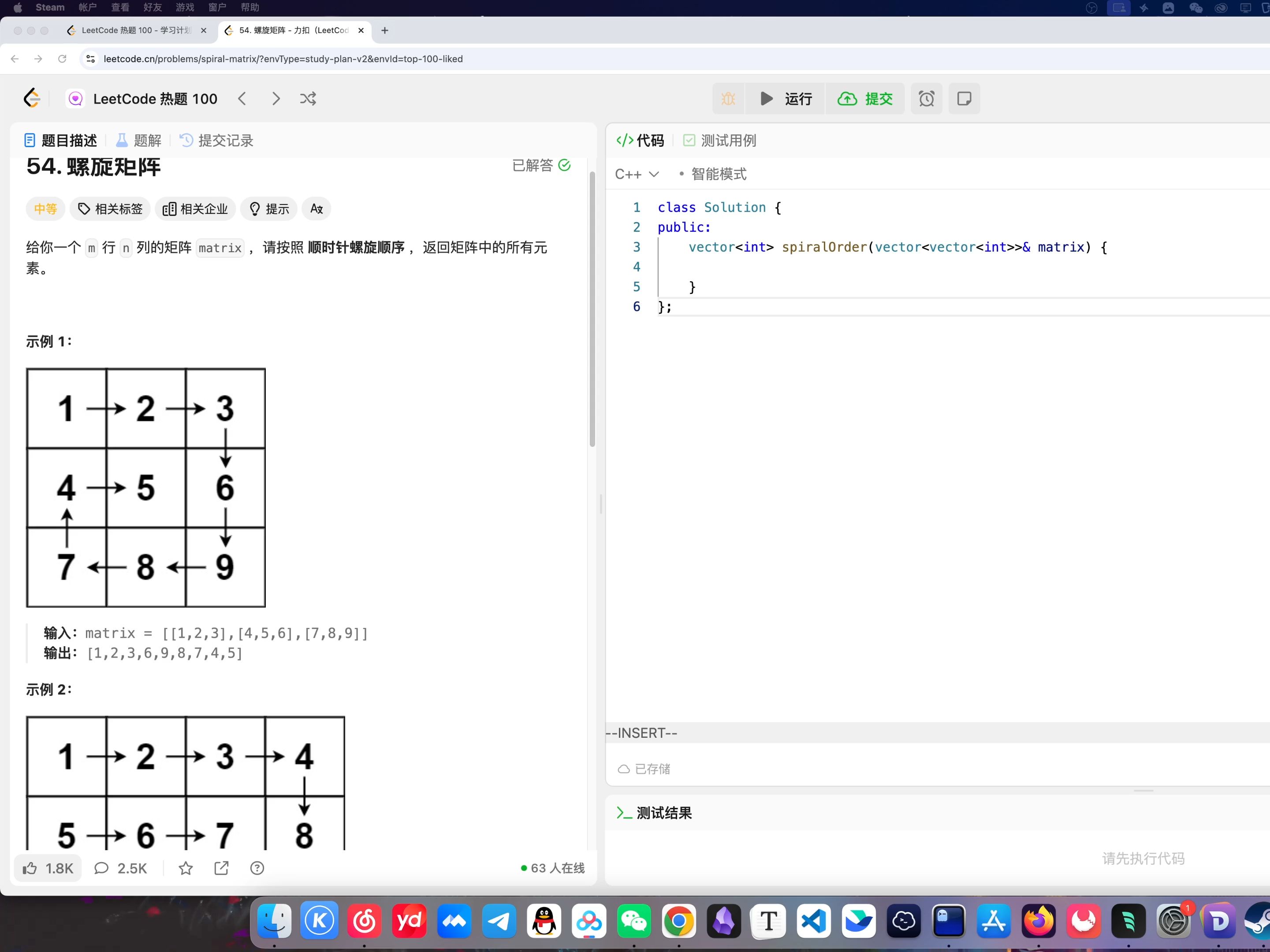 LeetCode85如何从矩阵当中找到数字围成的最大矩形的面的简单介绍