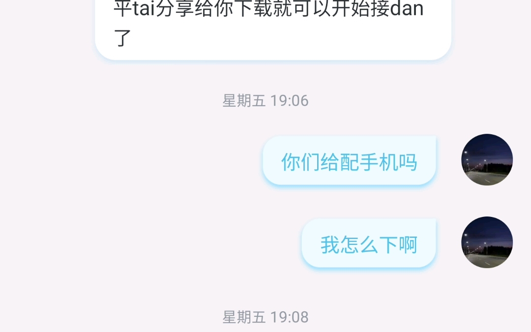 [图]刷单影评藏陷阱：别让馅饼变陷阱，提高警觉很重要！