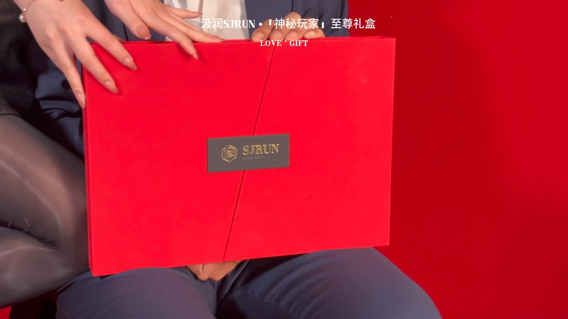 汲润神秘玩家礼盒-Sjrun汲润-yy-Sjrun汲润-yy-哔哩哔哩视频