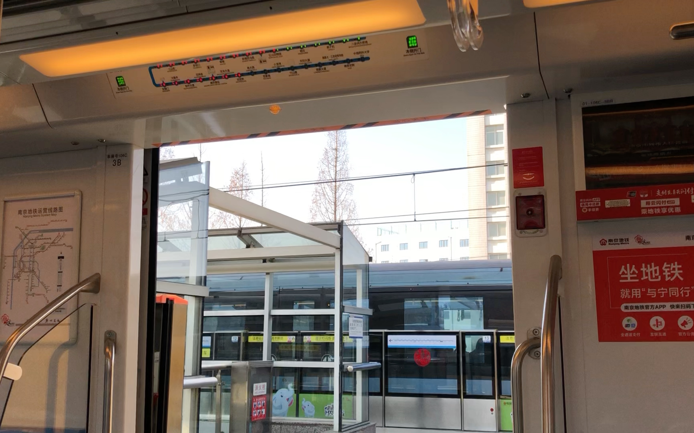 【南京地铁】1号线增购车01x105106红山动物园-迈皋桥区间