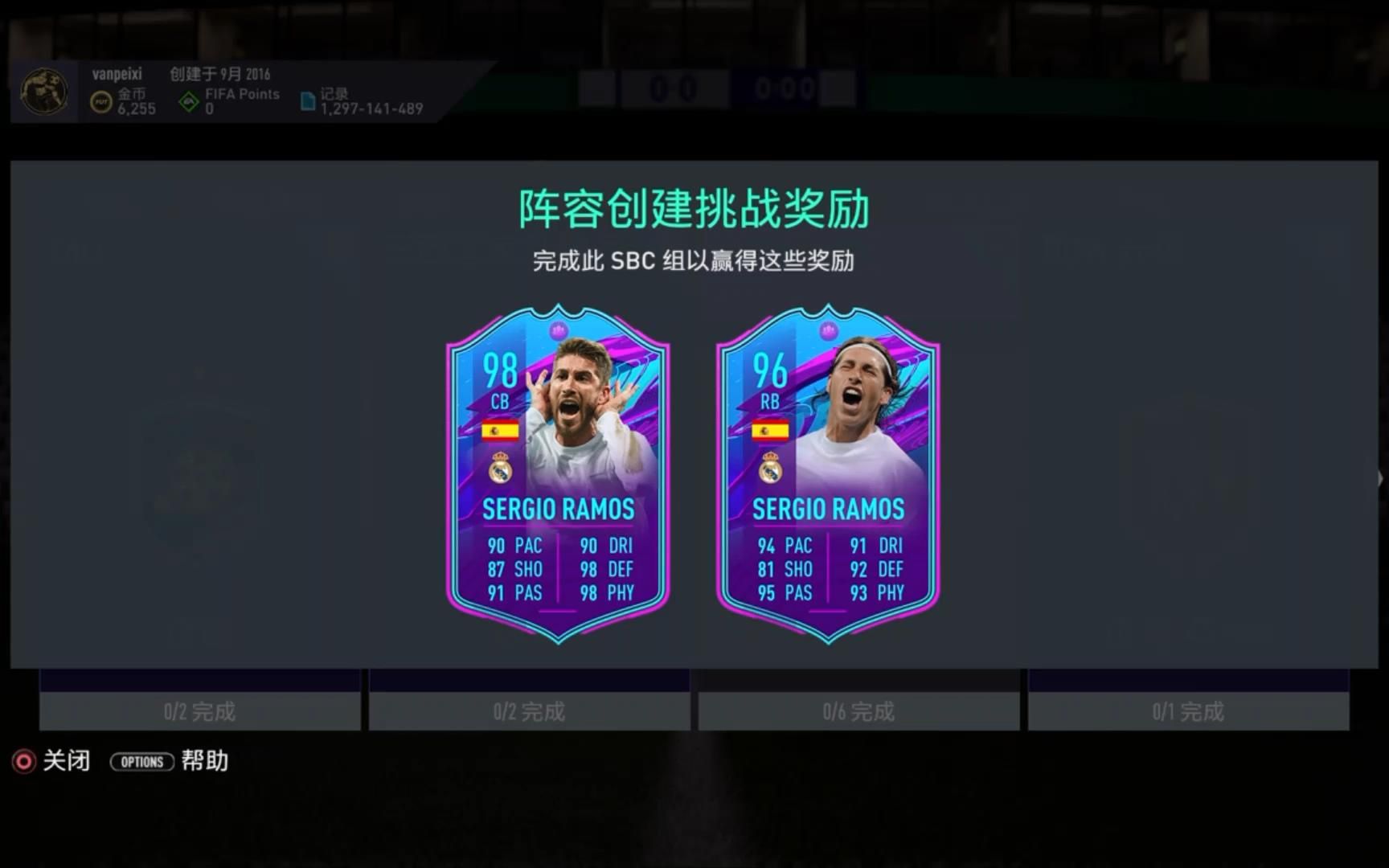 【fifa21 ut 球星卡】第一中后卫 拉莫斯 太贵了啊啊啊_哔哩哔哩bili