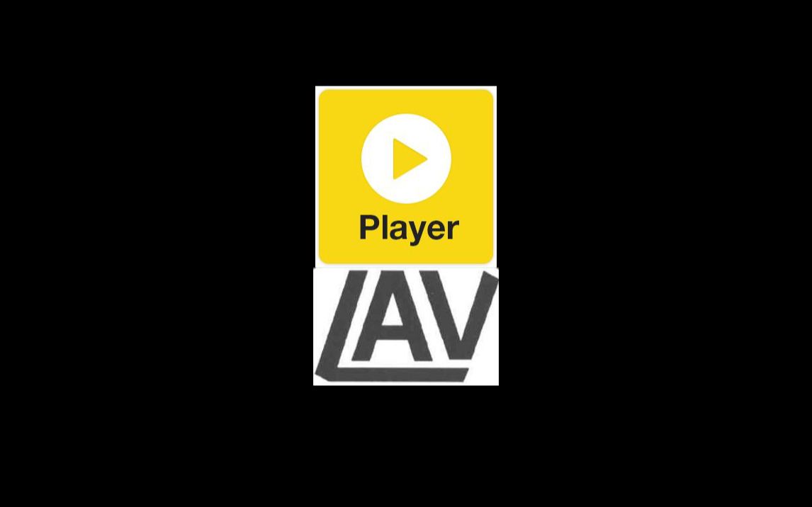 Potplayer内置LAV解码器安装教程哔哩哔哩bilibili