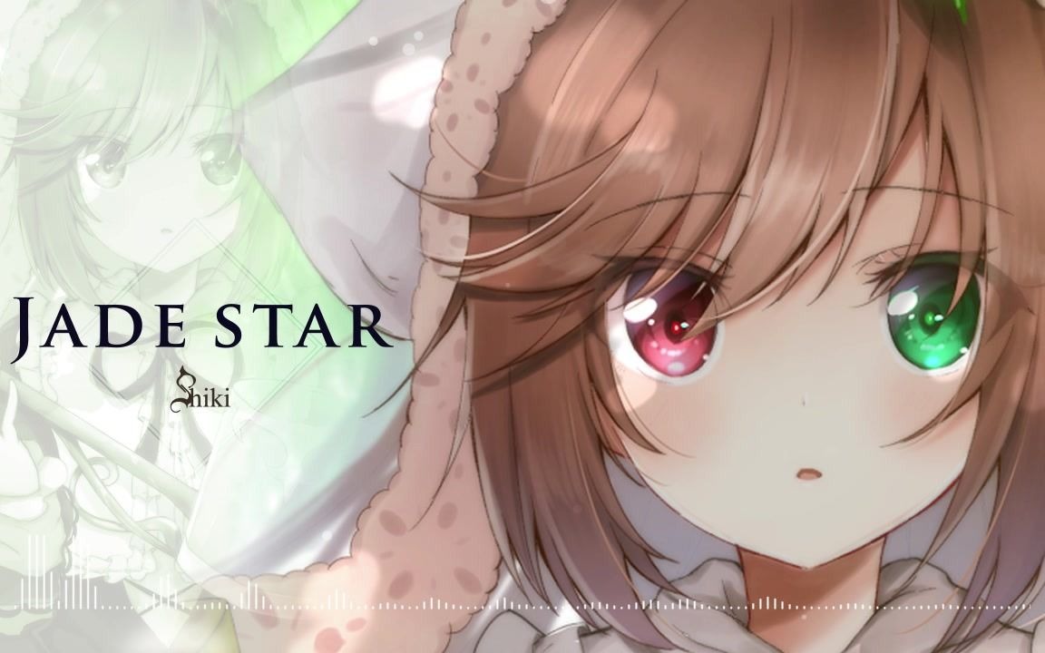 [图]SHIKI / Jade Star