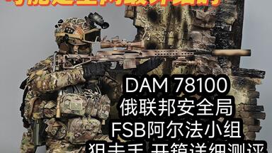FLAGSET 1/6初二六班 風紀委員突撃手韓美美（FS-73039） フィギュア専門店 -ソダチトイズ / FLAGSET 1/6初二六班 風紀