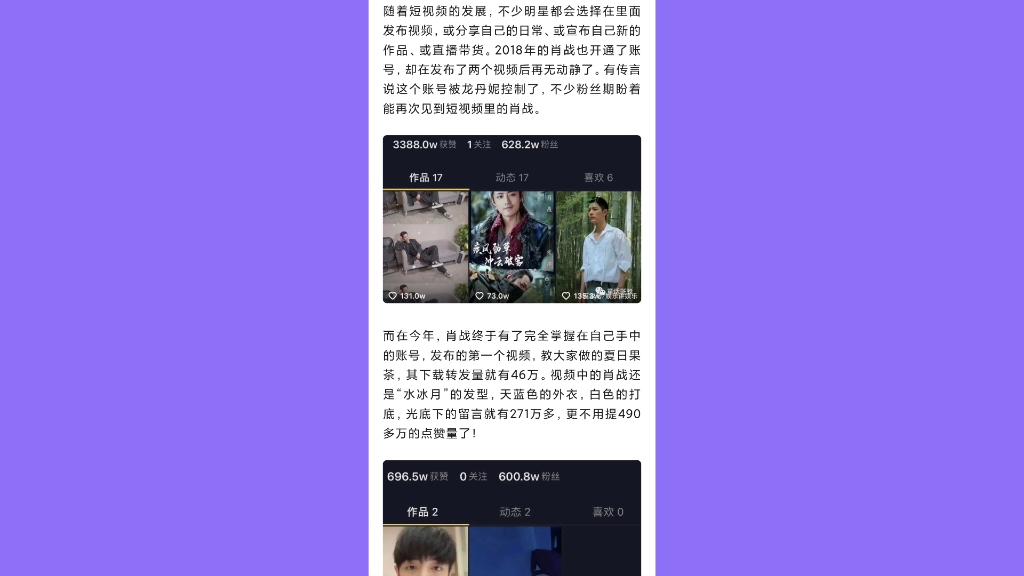 王一博的公司股份不是白得的他承诺要给公司带新人喂资源肖战今年戏有爆没有梦中的那片海就是中规中矩播出的电视剧哔哩哔哩bilibili