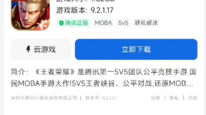 兄弟们收藏了呀,QQ浏览器直接搜“王者荣耀/王者荣耀礼包”就可以看到,钻石,玫瑰,金币,英雄&皮肤都有,点进去还有很多活动礼包,免费领英雄皮...