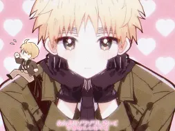 Download Video: 【APH】米英的爱之歌！！！！