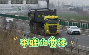 下载视频: “大车”背“小车”