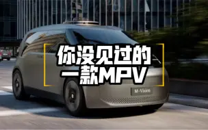 2024王炸MPV，极氪造了一辆颠覆市场的MPV，价格还相当接地气