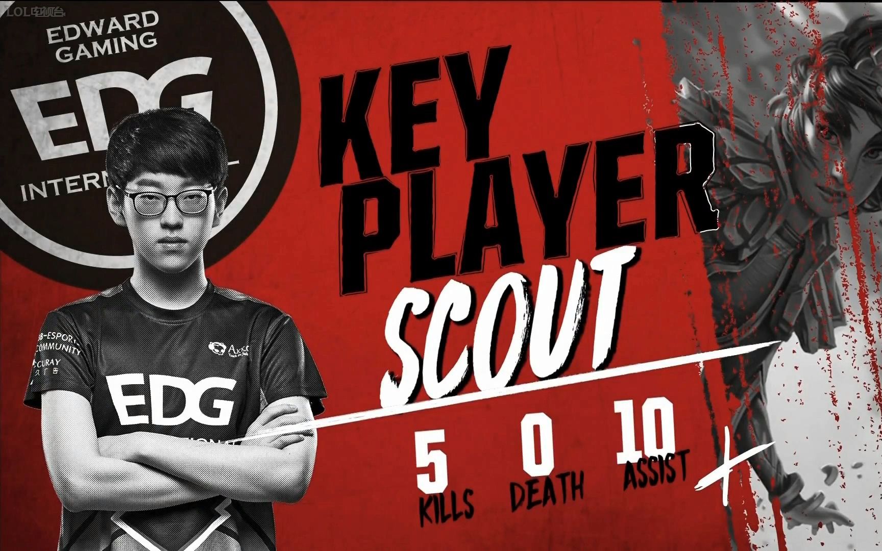 lol洲际赛edg证明自己zet卡莉斯塔四杀开门红