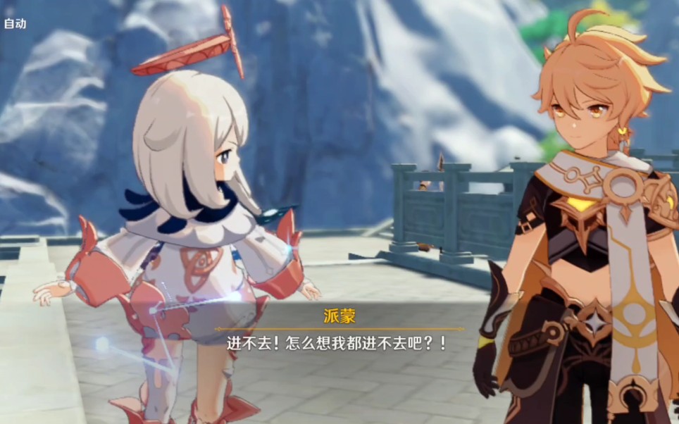 进不去怎么想我都进不去吧虚空跺脚