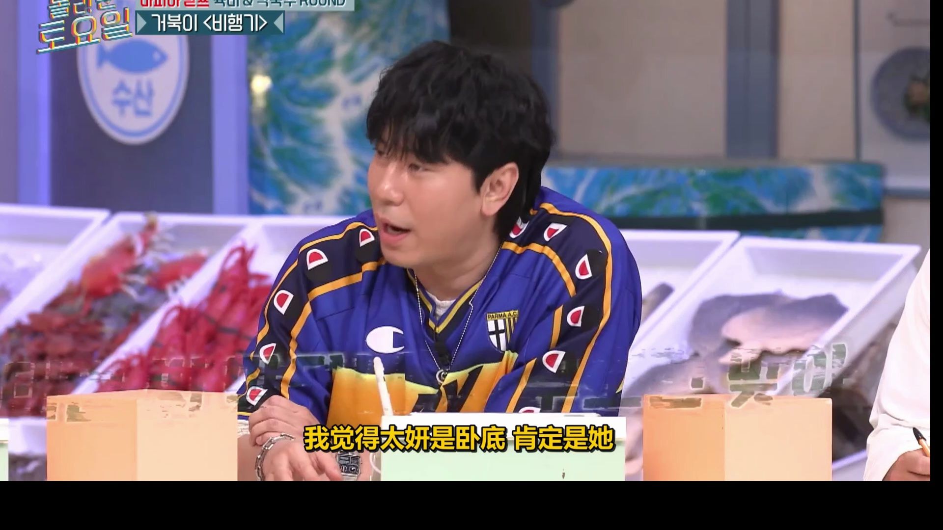 【惊人的星期六】e317-8