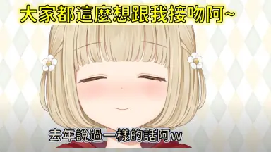 小雀とと推し向け！藍沢エマ、小雀ととデッキ 初コラボ3人清楚担当?藍沢エマと歯茎出まくり橘ひなのと爆盛小雀