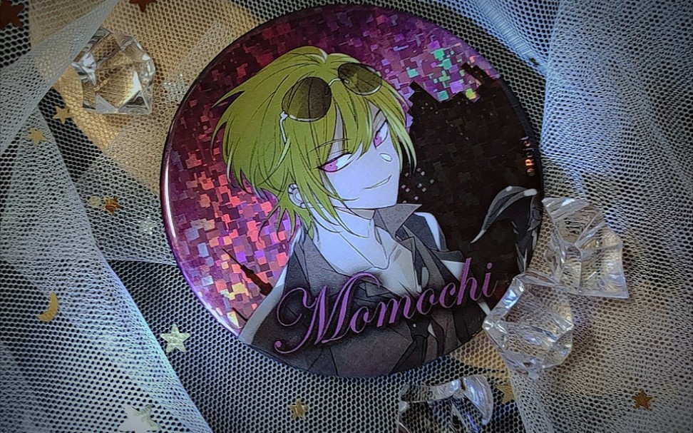 主唱男友dearvocalistmmc周边开箱