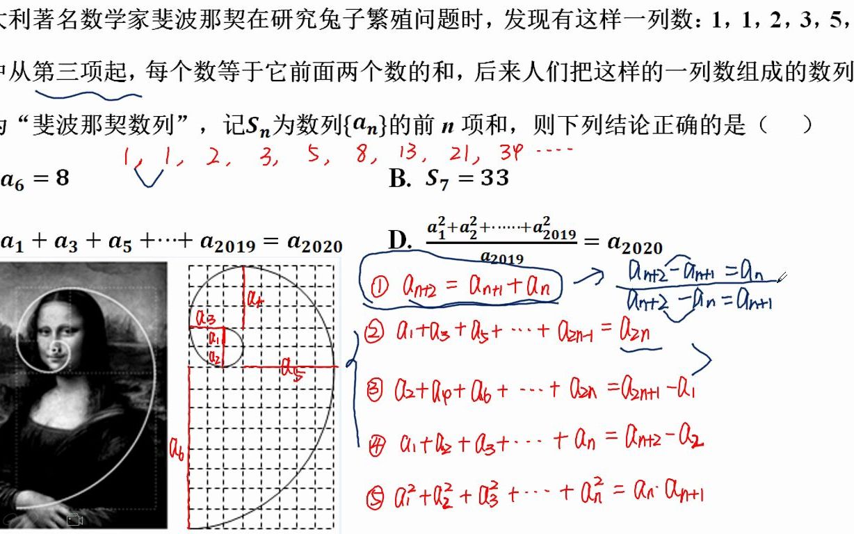 [图]一个非常神奇的数列，斐波那契数列，你同学都在看，还不赶紧进来学习！