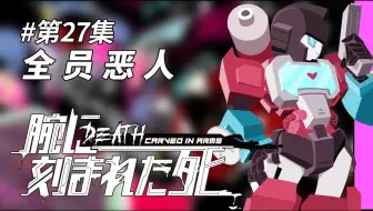 克苏鲁神话trpg 我们还要活着回去01 哔哩哔哩 Bilibili