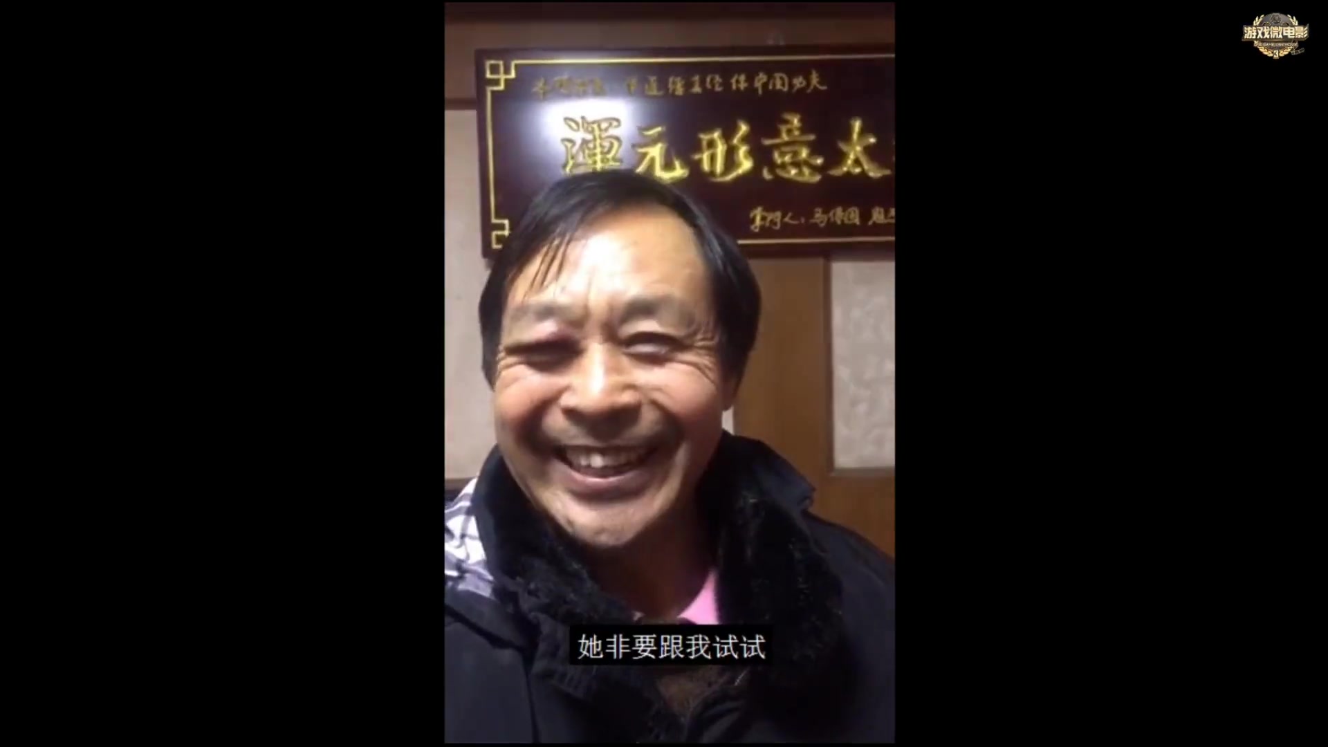 马保国来到仁王遇见婷婷,玩接化发_哔哩哔哩 (゜-゜)つロ 干杯~-bili