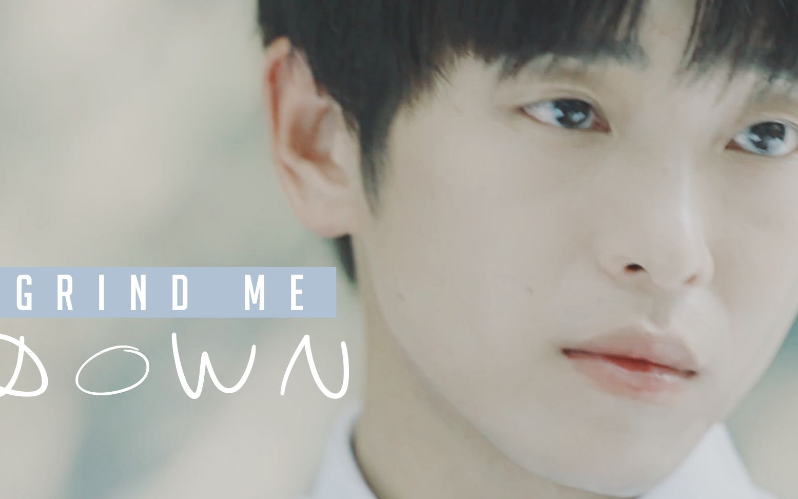 彭昱畅路夏73grindmedown73coolboy的伪色气向踩点