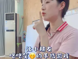 Video herunterladen: 手指律动～《一个小老头》