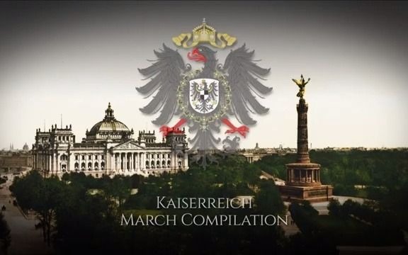 [图][两小时德意志帝国音乐70k Special] Kaiserreich March Compilation