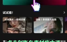 熊猫推文详细的图文教程哔哩哔哩bilibili