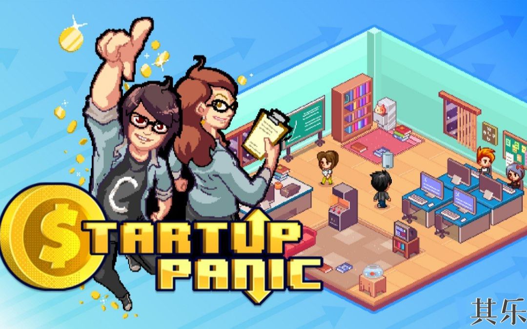 【新游】《Startup Panic》互联网创业模拟器哔哩哔哩bilibili