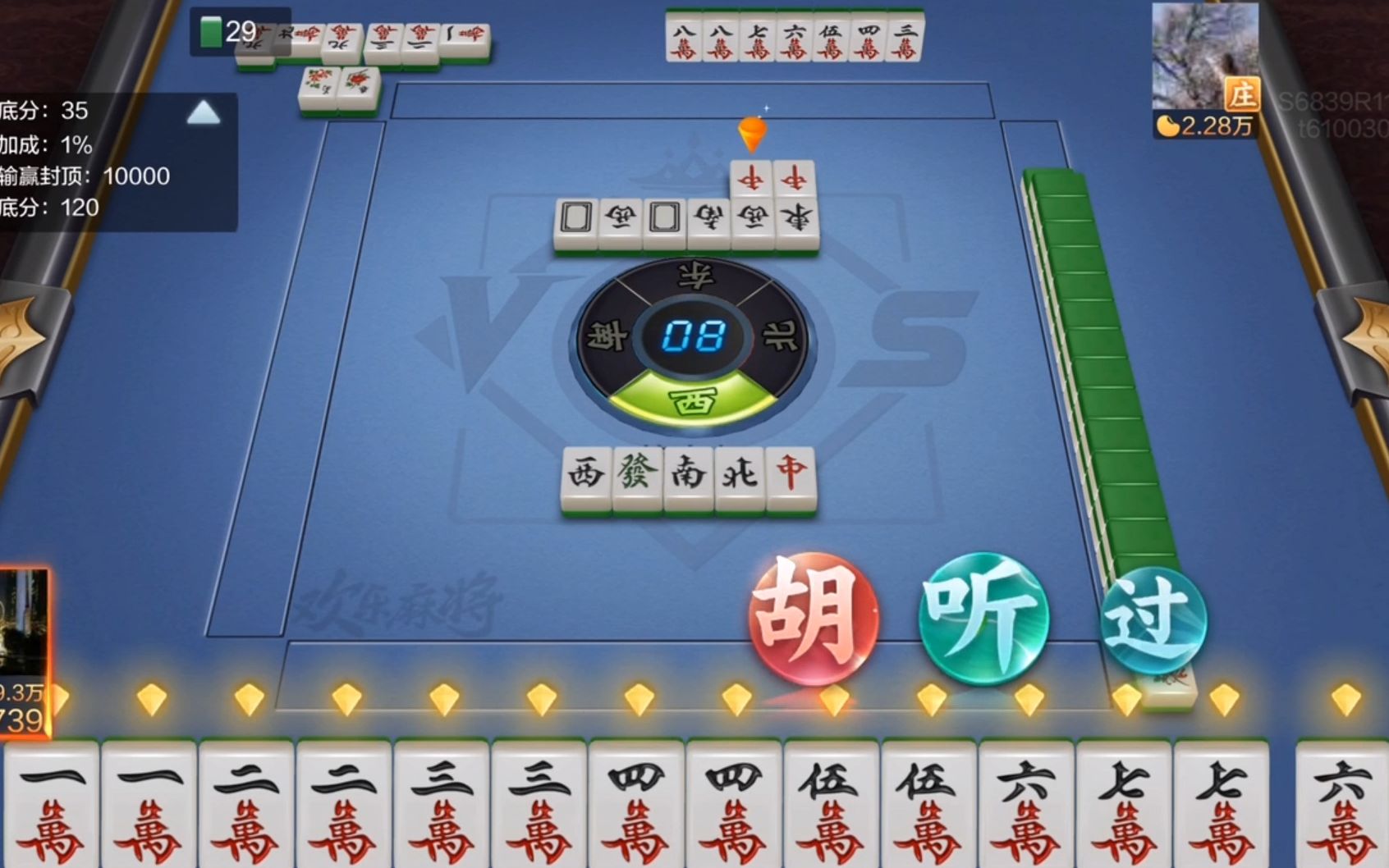 活动 二人麻将罕见牌型连七对,这翻数应该很高吧